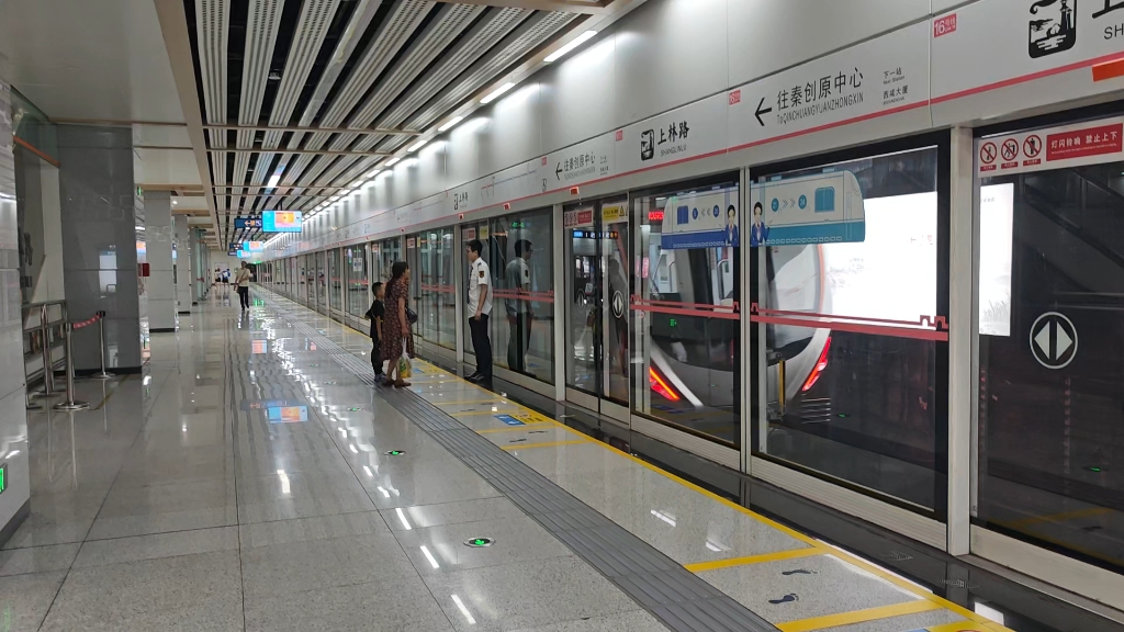 【西安地铁】16号线运营实录