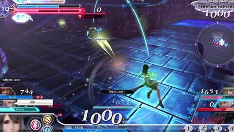 Dissidia Final Fantasy Nt Rinoa莉诺雅线上联机ff8 哔哩哔哩 Bilibili