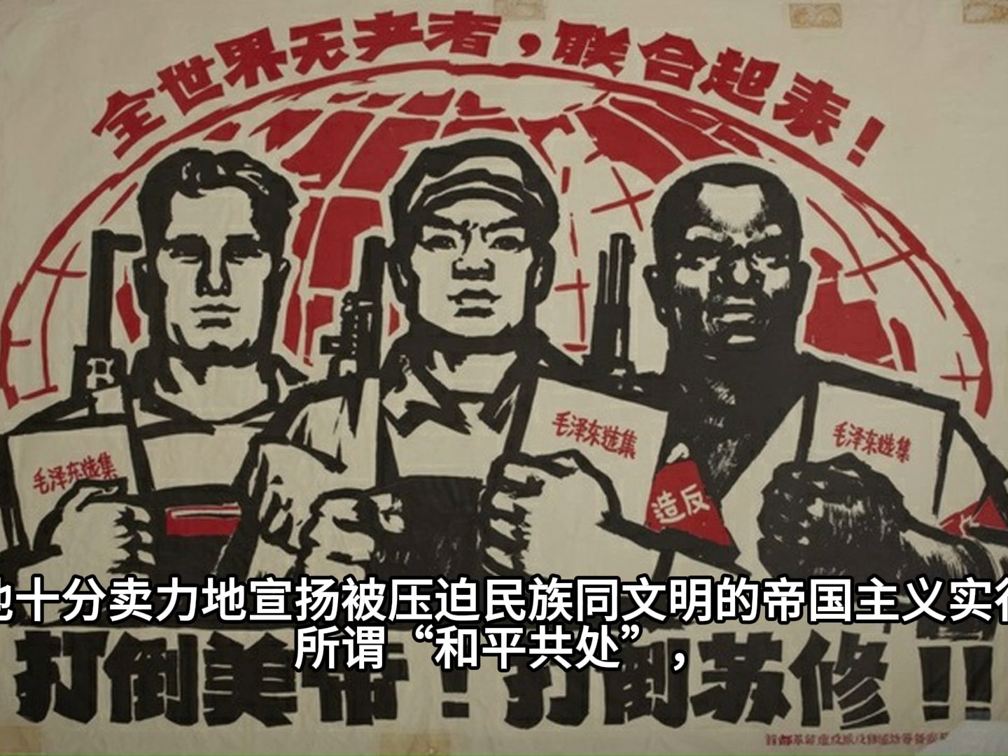 老修正主义的借尸还魂