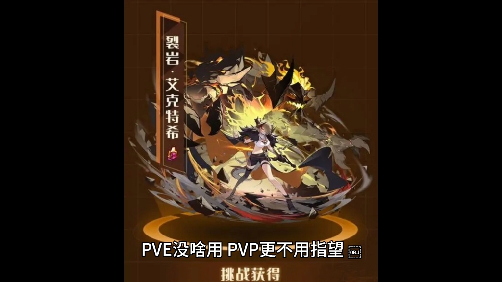 赛尔号4月19日新精灵汇总 新老婆地面龙属性艾克特希降临