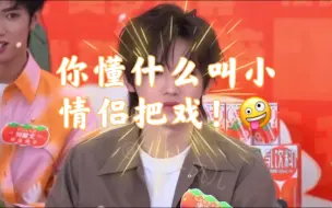 Tải video: 【翔源】碗盆：我俩也是你们竹马play的一环吗？