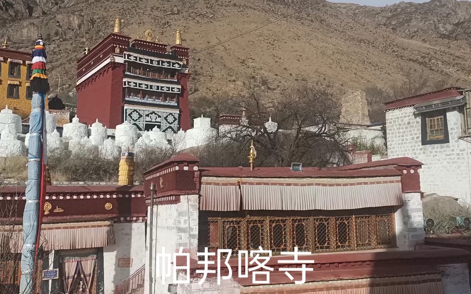 拉萨周边小众景点格日寺帕崩岗