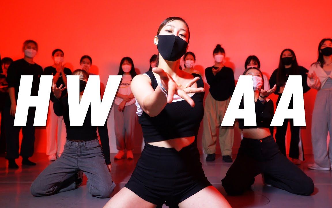 viva舞室超靓小姐姐janekim性感帅气力度编舞gidlehwaa