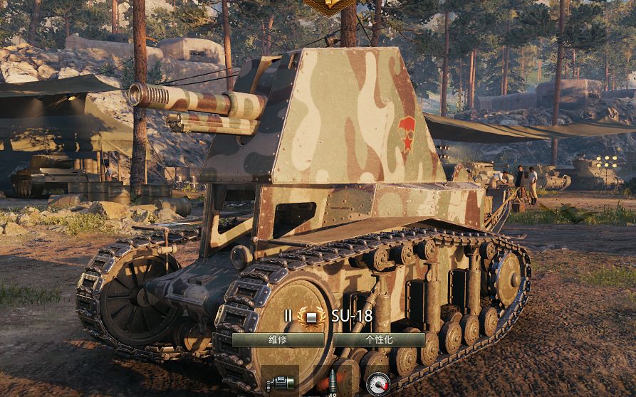 【坦克世界】su-18自行火炮 m章局_网络游戏热门视频