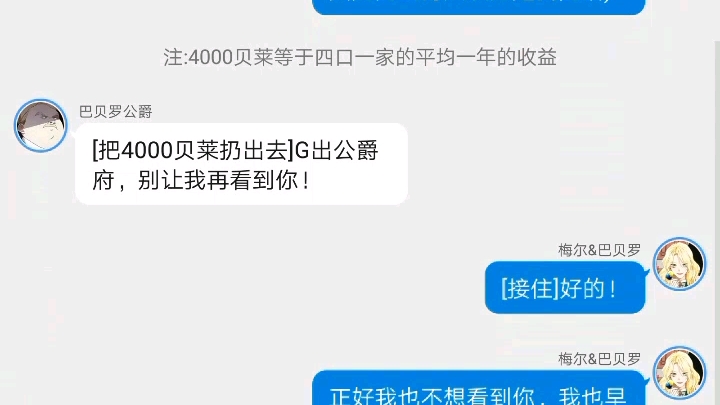 [图]请不要来恶女的文具店(1)