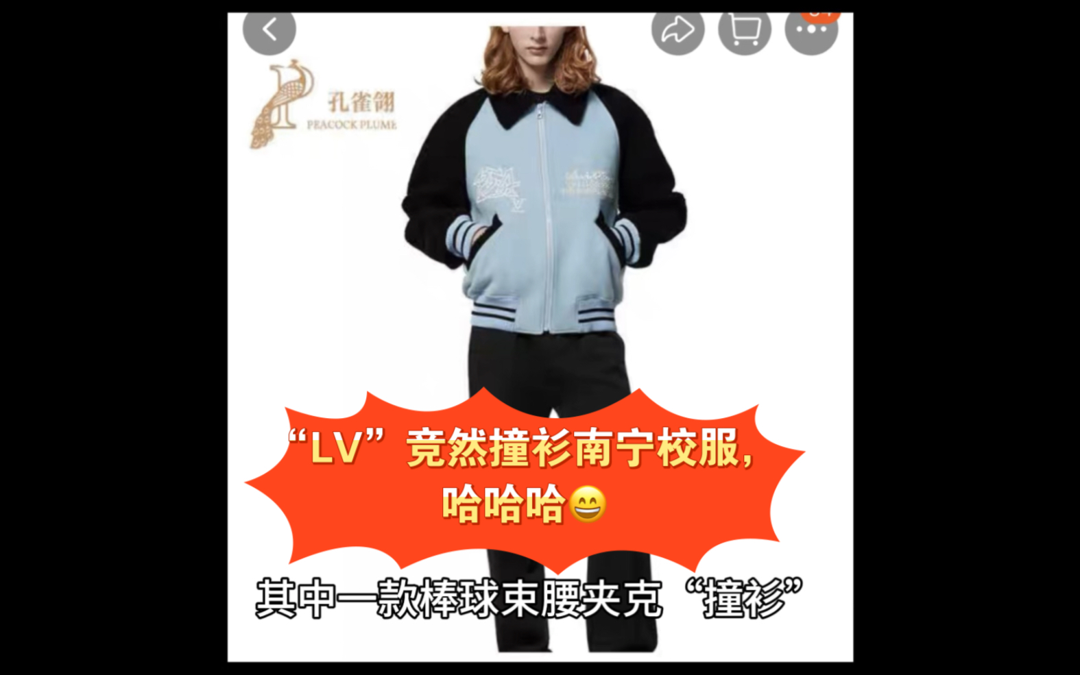 [图]南宁中小学生校服堪比“LV”,快来扒一扒各国校服