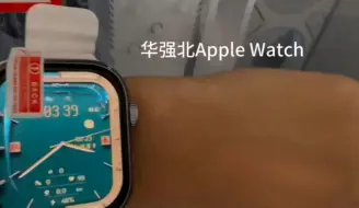 Download Video: 华强北applewatch 测评#上课摸鱼必备