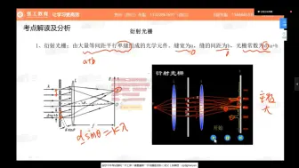 Download Video: 2024年注册公共基础考试（注册岩土工程师基础、注册道路工程师基础、注册结构工程师基础、注册给排水工程师基础、注册电气工程师基础）ZG