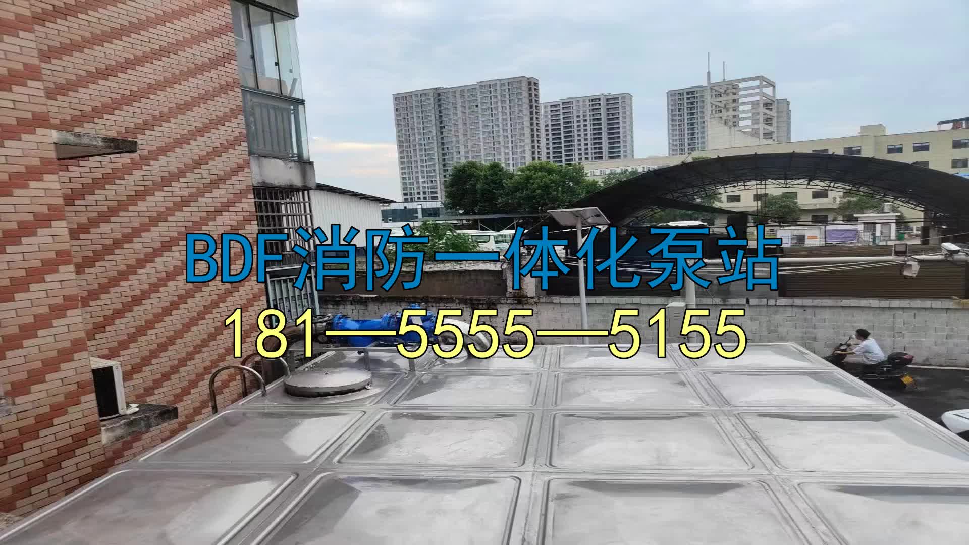 濮阳不锈钢地埋水箱深圳不锈钢热水保温水箱哔哩哔哩bilibili