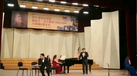 [图]录制于中央音乐学院王府音乐厅 《米尔恩斯大师班汇报音乐会 》 O Carlo，ascolta 卡洛，请听我说选自歌剧《唐·卡洛》-威尔第