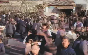 Скачать видео: 1910年清朝北京真实视频，王府里的格格去吃早餐，百姓盯着摄像机