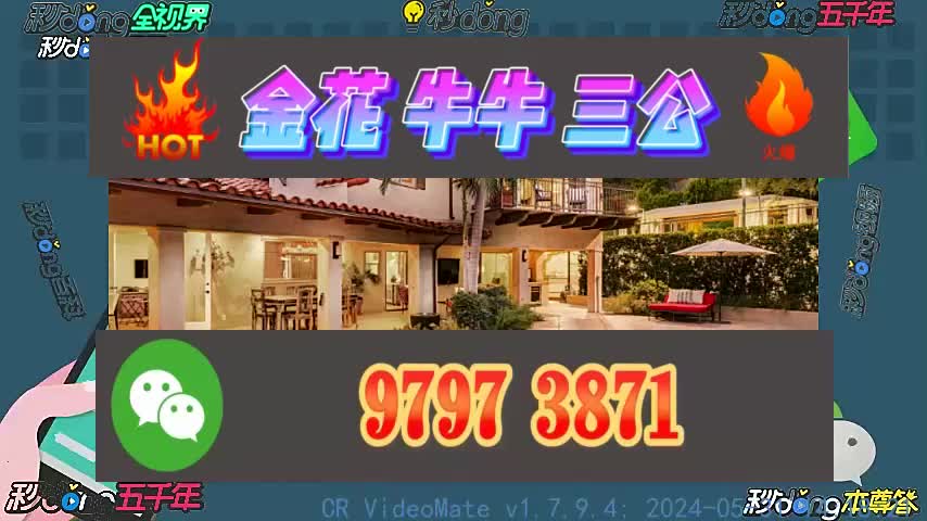 八分体会快乐牛牛一元一分
