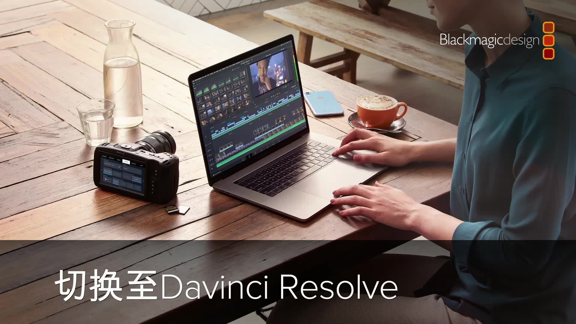 达芬奇官方中文教程:DaVinci Resolve 16  新手入门 切换至达芬奇哔哩哔哩bilibili