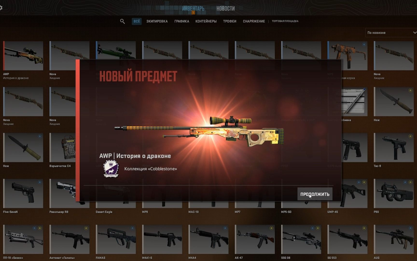 【cs2】单机版库存解锁(csgo起源2)