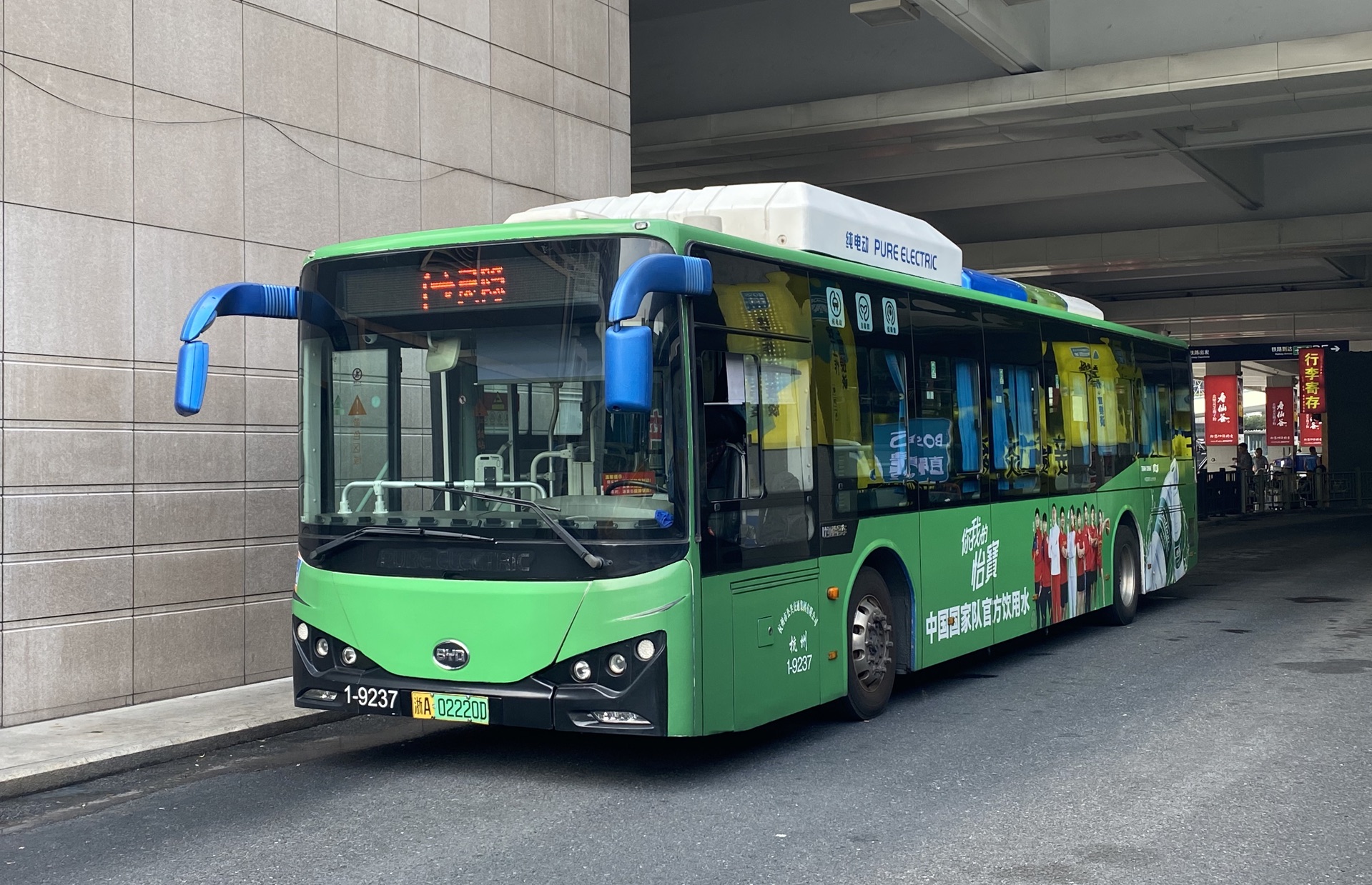 杭州公交 byd k9fe 7路 1-9237