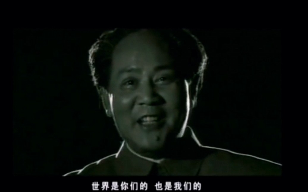 世界是你们的,也是我们的,中国的前途是属于你们的.