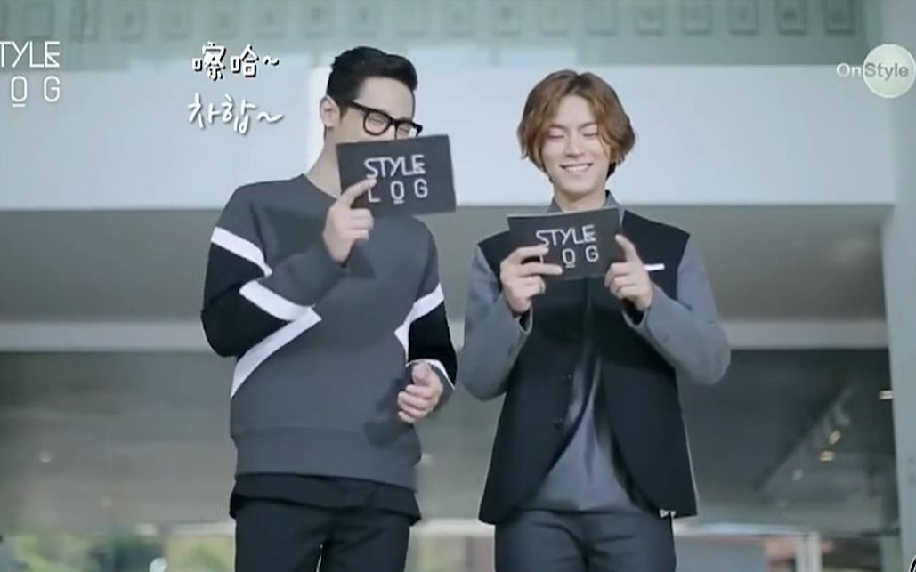 【李洙赫&洪宗玄】style logep.
