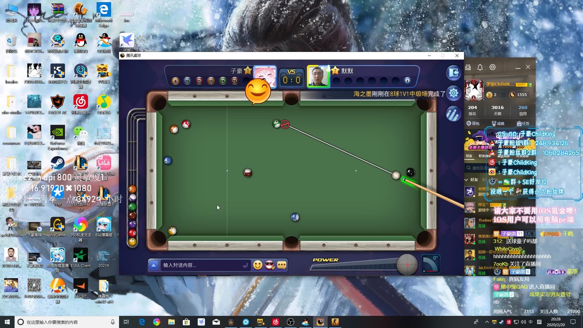 子豪childking2020.02.