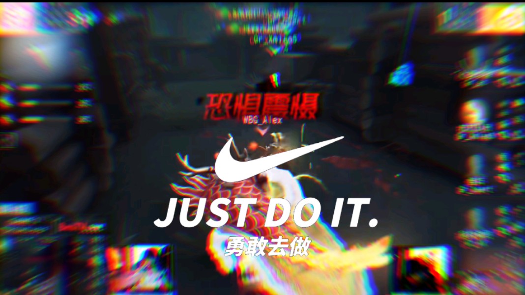 "just do it"