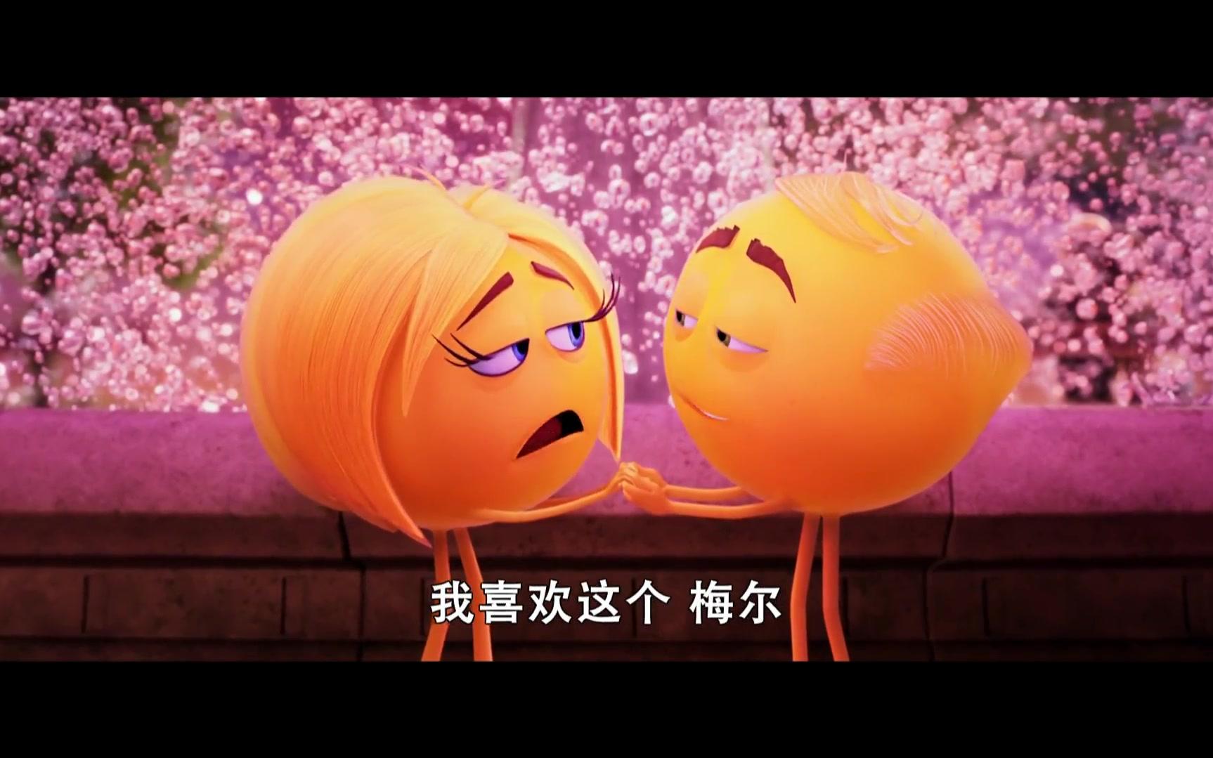 [图]【片段】emoji大电影，不错的创意