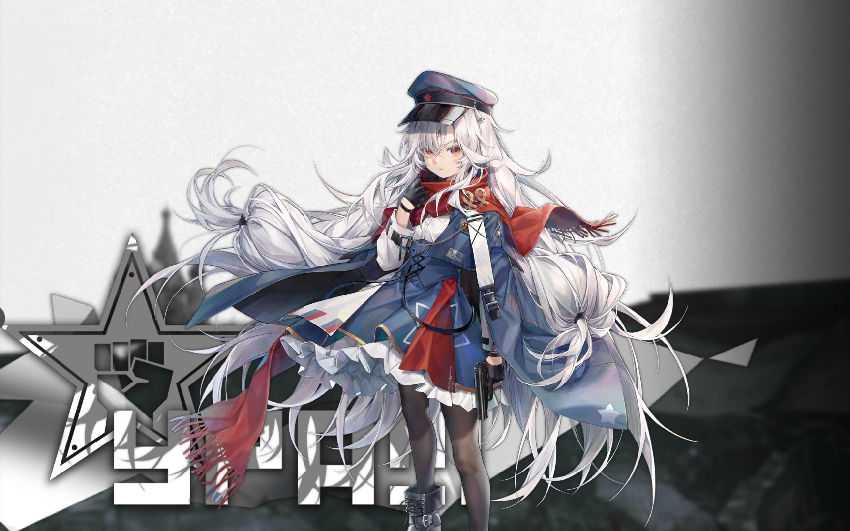 【少女前线】 马卡洛夫 心智升级剧情