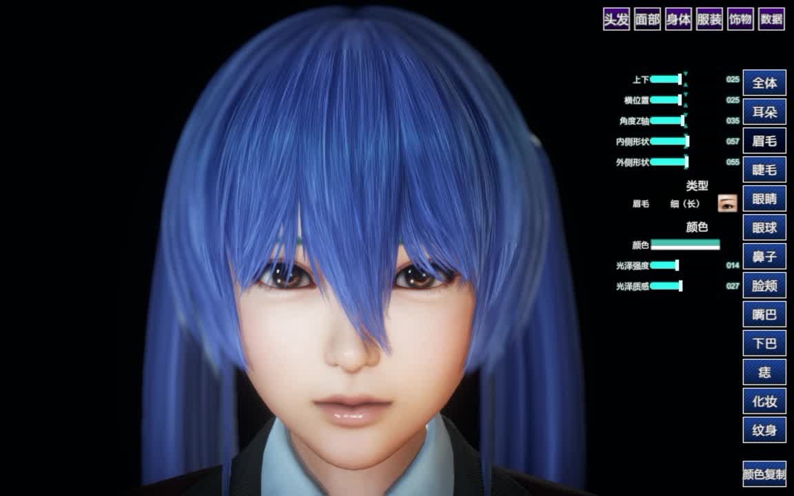 捏脸游戏我只服家族崩坏