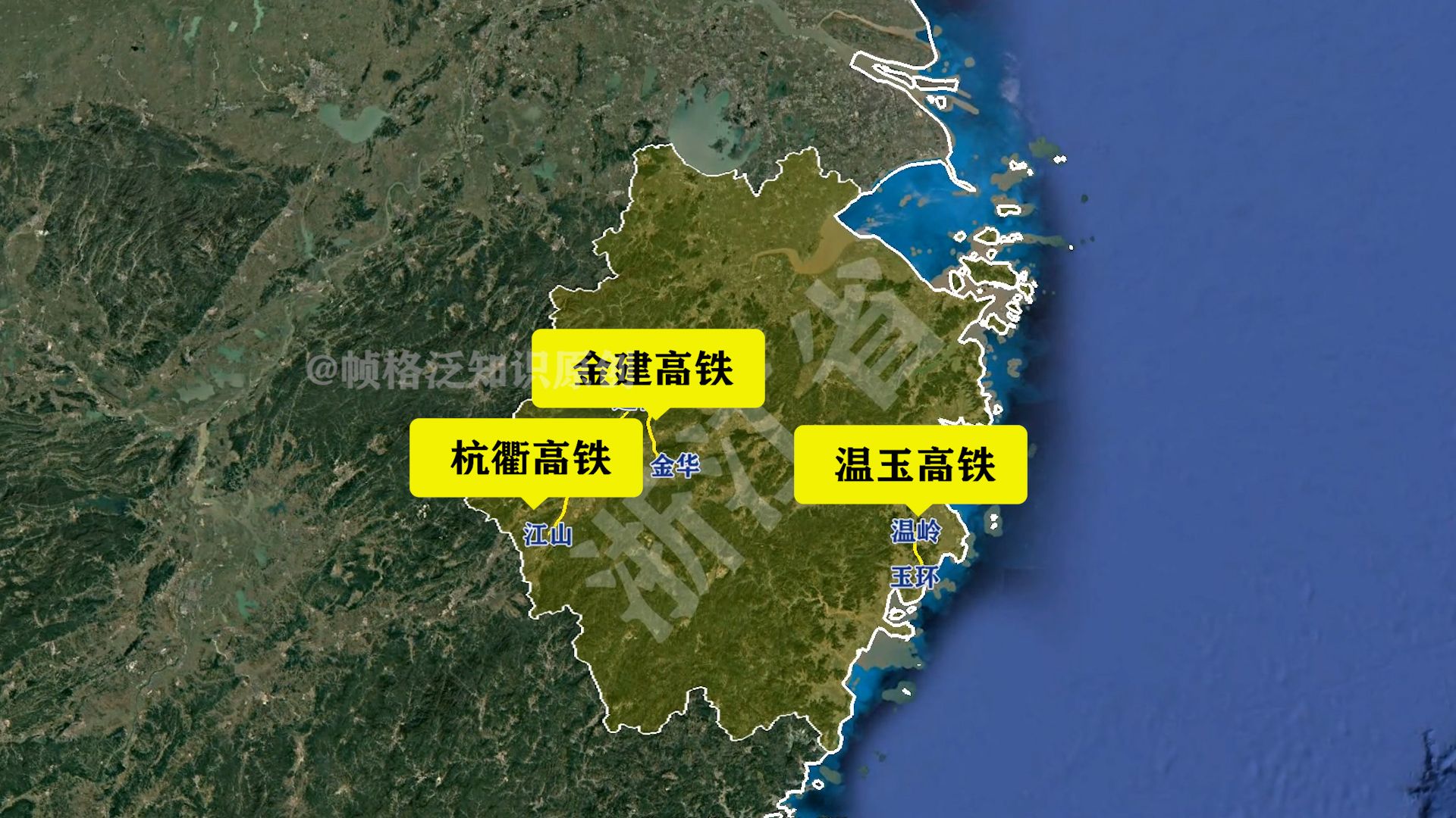 2025年浙江有3条高铁计划通车!最长的131公里,最短的37公里哔哩哔哩bilibili