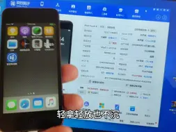 Скачать видео: ipod touch 6刷机出现ID锁，解锁苹果ipod正常听歌使用