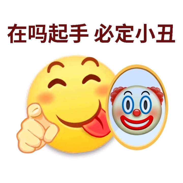 小丑嘴巴怎么画在手上图片