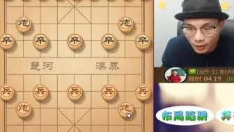 弃马过一个三路兵，最后才明白精妙所在！棋招确实深不可测