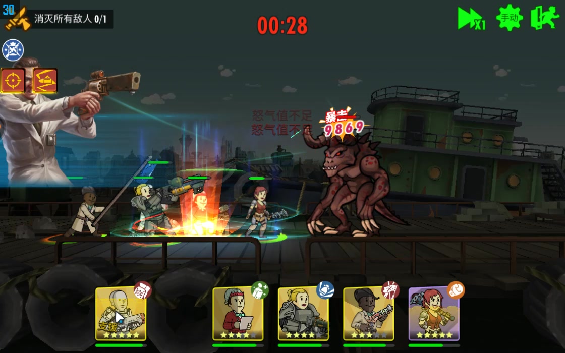 【辐射避难所ol】工会boss_5-1死亡爪_第二次凯特被沉默无法打断_哔哩