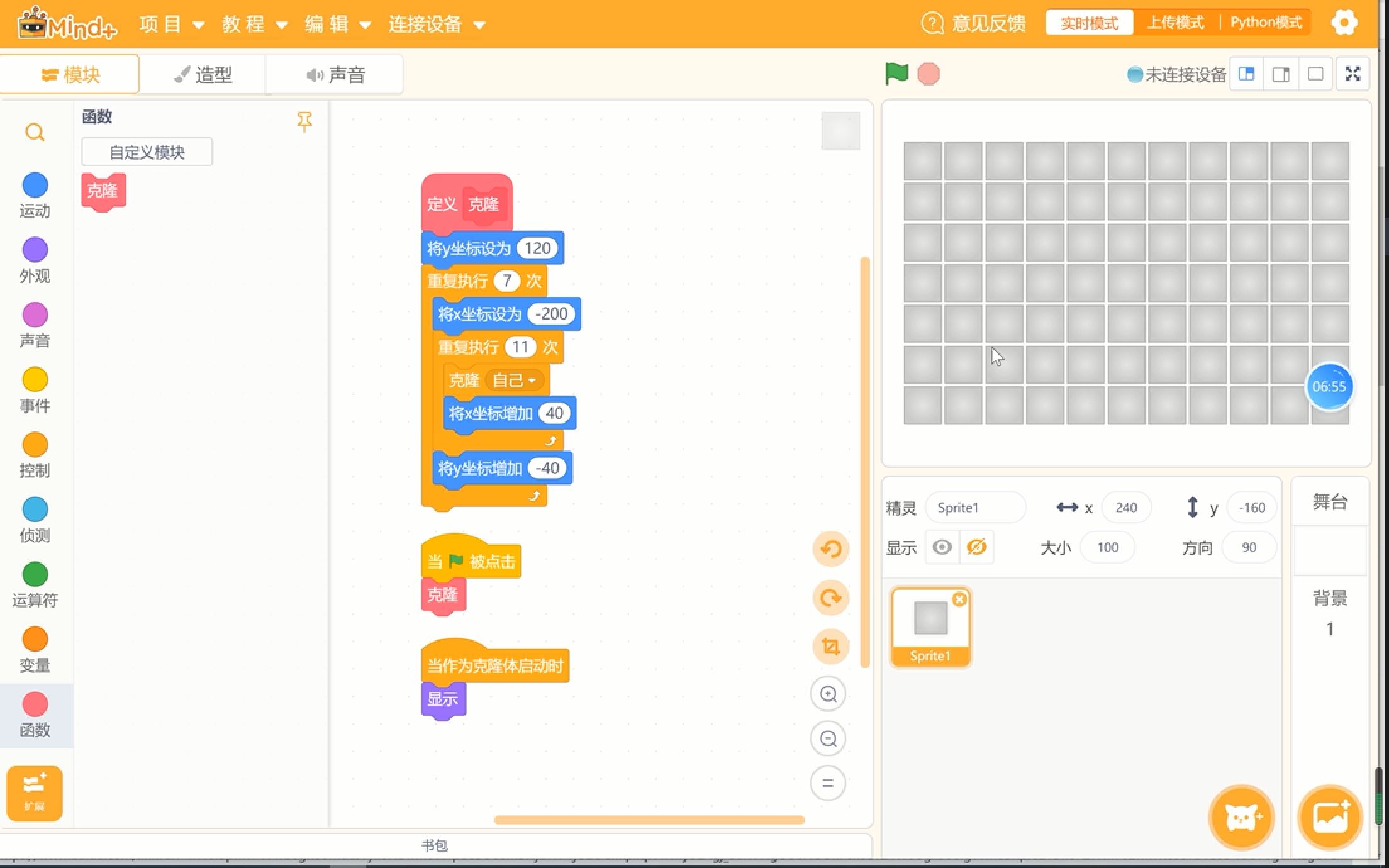 UP主手把手教你制作扫雷游戏!第一部分哔哩哔哩bilibili