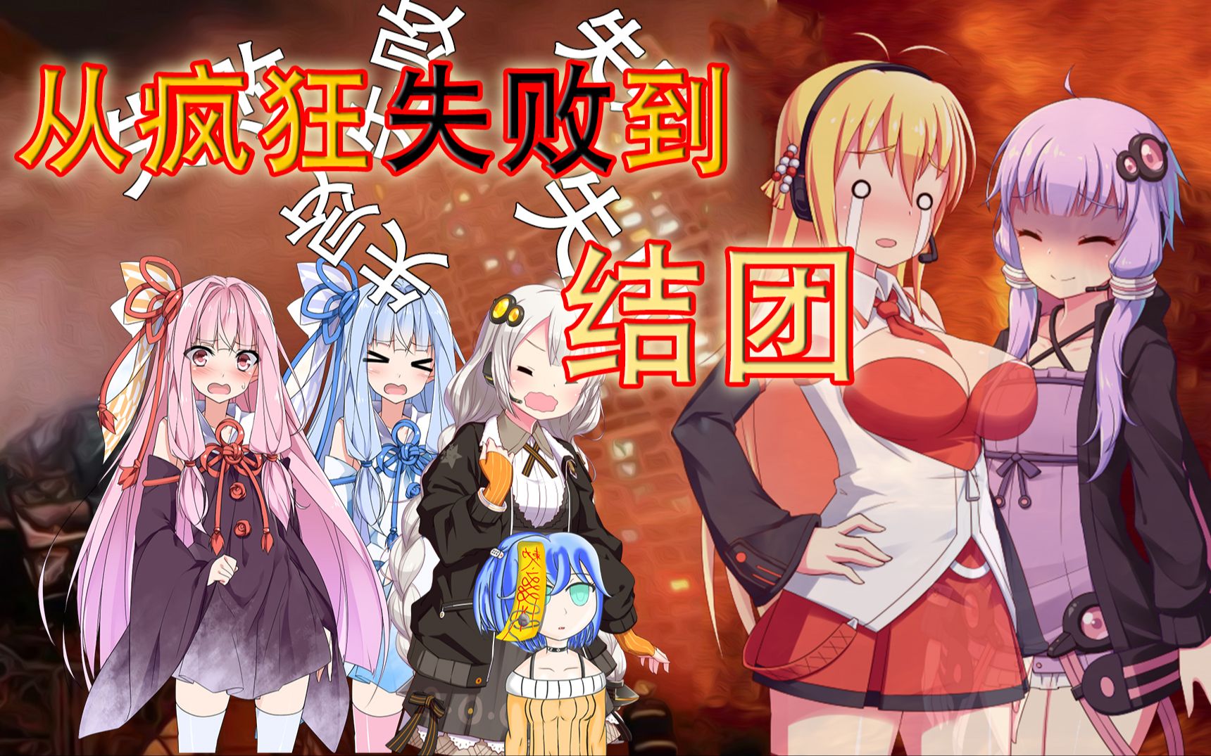 【coc跑团】在火焰中做自己,让火焰净化你身上的污秽吧!