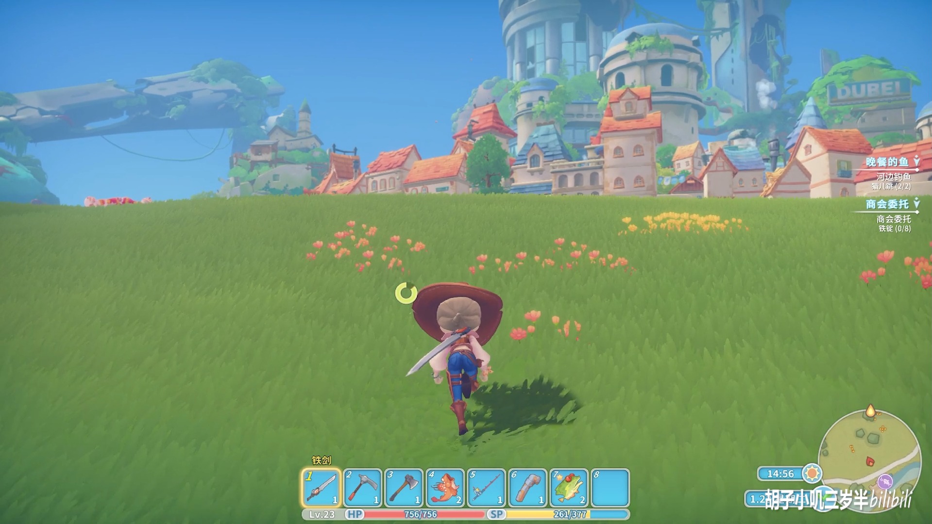 《波西亚时光》023.提前准备小三轮