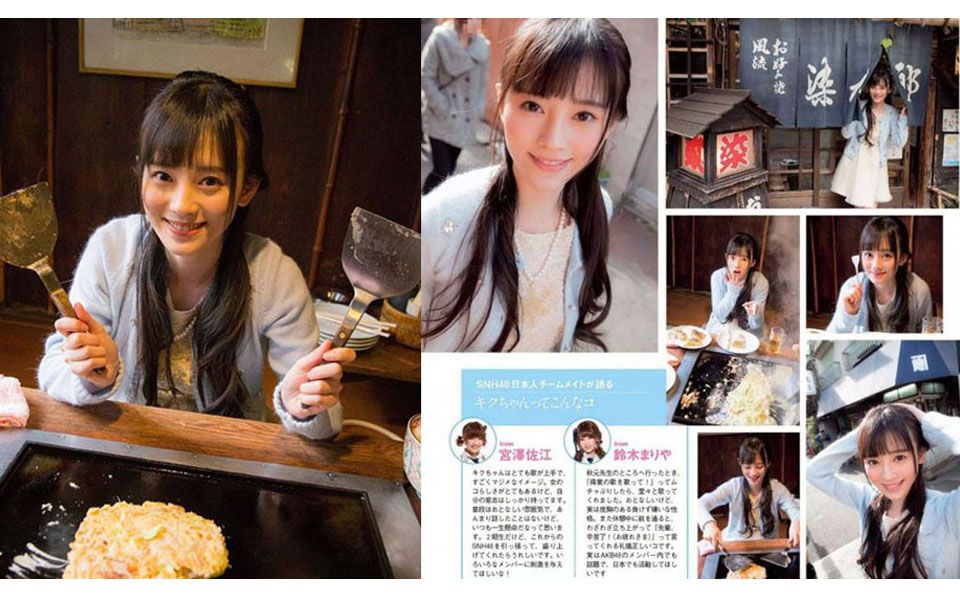 考古 SNH48 鞠婧祎早期日本《周刊Playboy》拍摄花絮剪辑哔哩哔哩bilibili