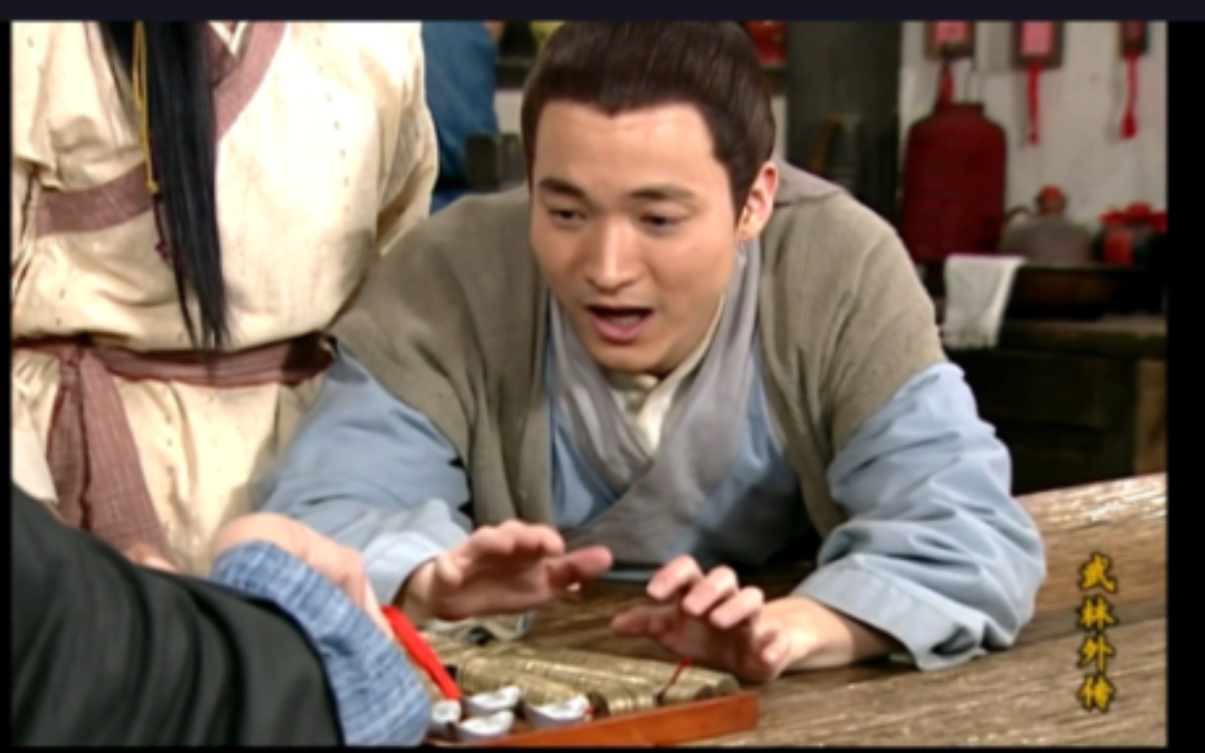 你抓了姬无命这是朝廷的赏银