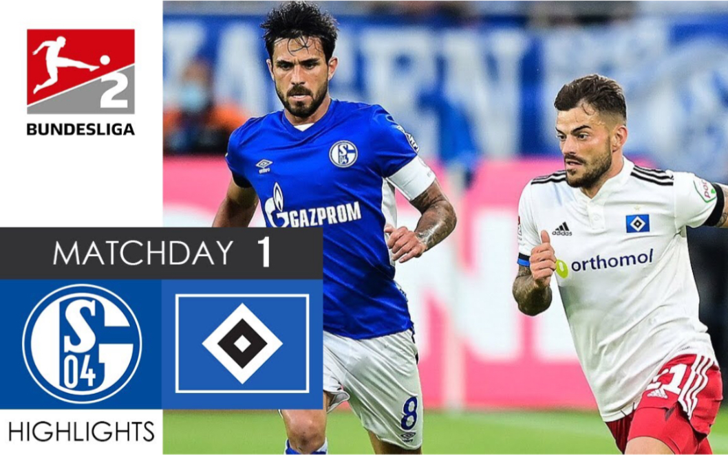 [德国足球] 2021/22赛季德乙第1轮 沙尔克04 vs 汉堡_哔哩哔哩_bili