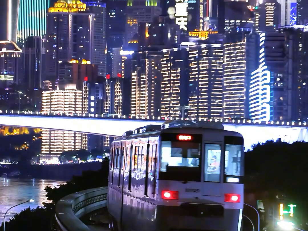 徜徉梦幻山城,共赴似锦前程.#梦幻山城号#重庆轨道交通#重庆夜景