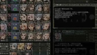 超魔法大战三周目大图书馆perfect通关 哔哩哔哩 Bilibili