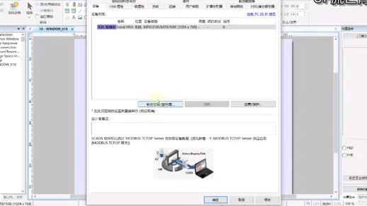 S7-200smart模拟量斜坡