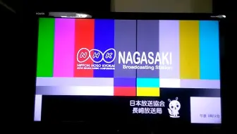 放送文化 Nhk Joak Dtv 放送休止 开始21 03 01 03 22 哔哩哔哩 Bilibili 放送文化 Nhk Joak Dtv 放送休止 开始21 03 01 03 22 哔哩哔哩 Bilibili