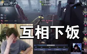 Descargar video: 【凉哈皮ob】厨王争霸局/FPX.ZQ vs GR