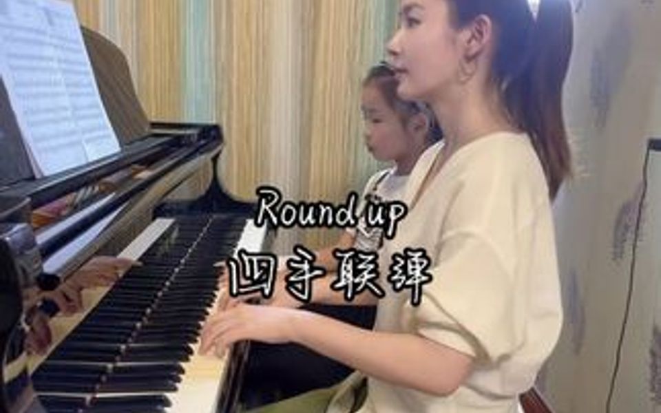 [图]《Round Up》 up