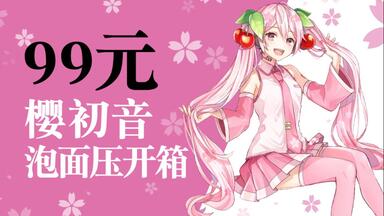Myethos 横竖撇点折叶岚手办_哔哩哔哩_bilibili