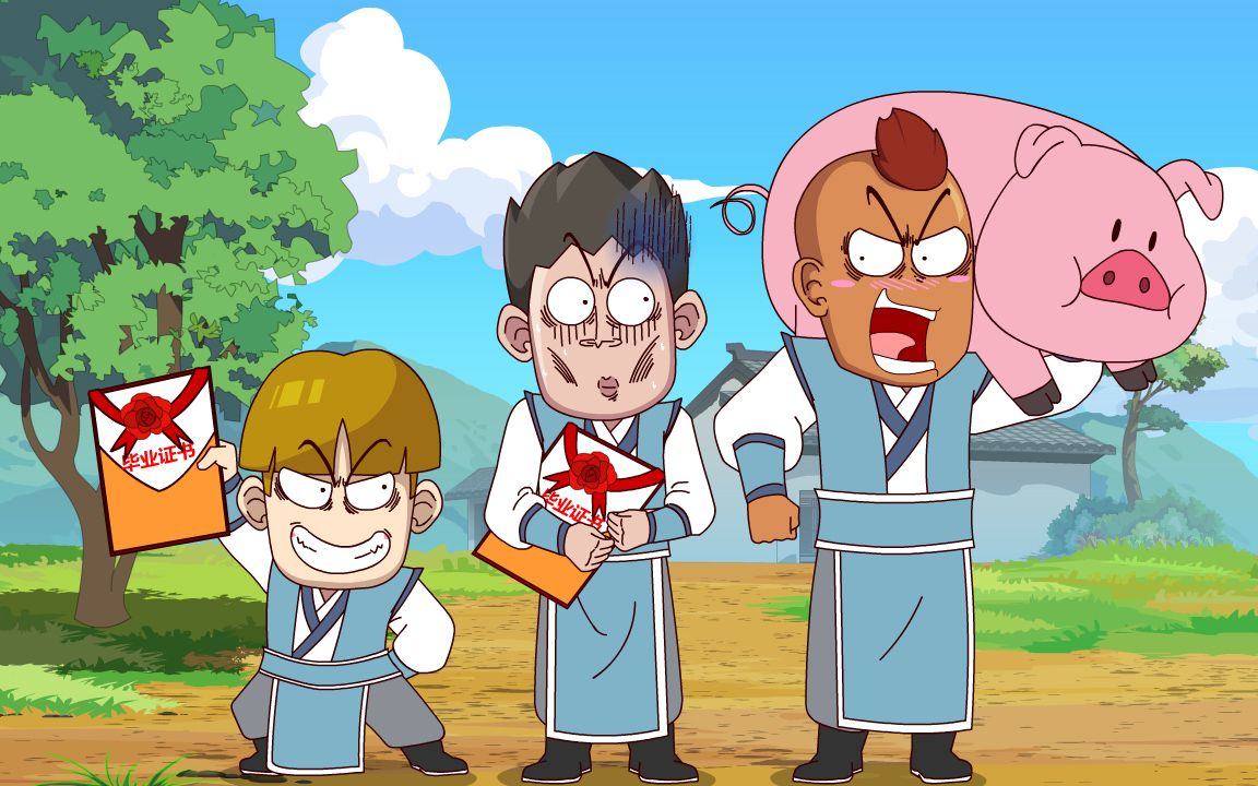 开心锤锤:第169话 以为整天琐事不断,不料还有意外收获