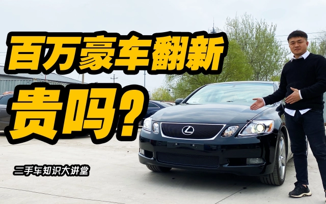 二手车知识大讲堂的个人空间 哔哩哔哩 Bilibili