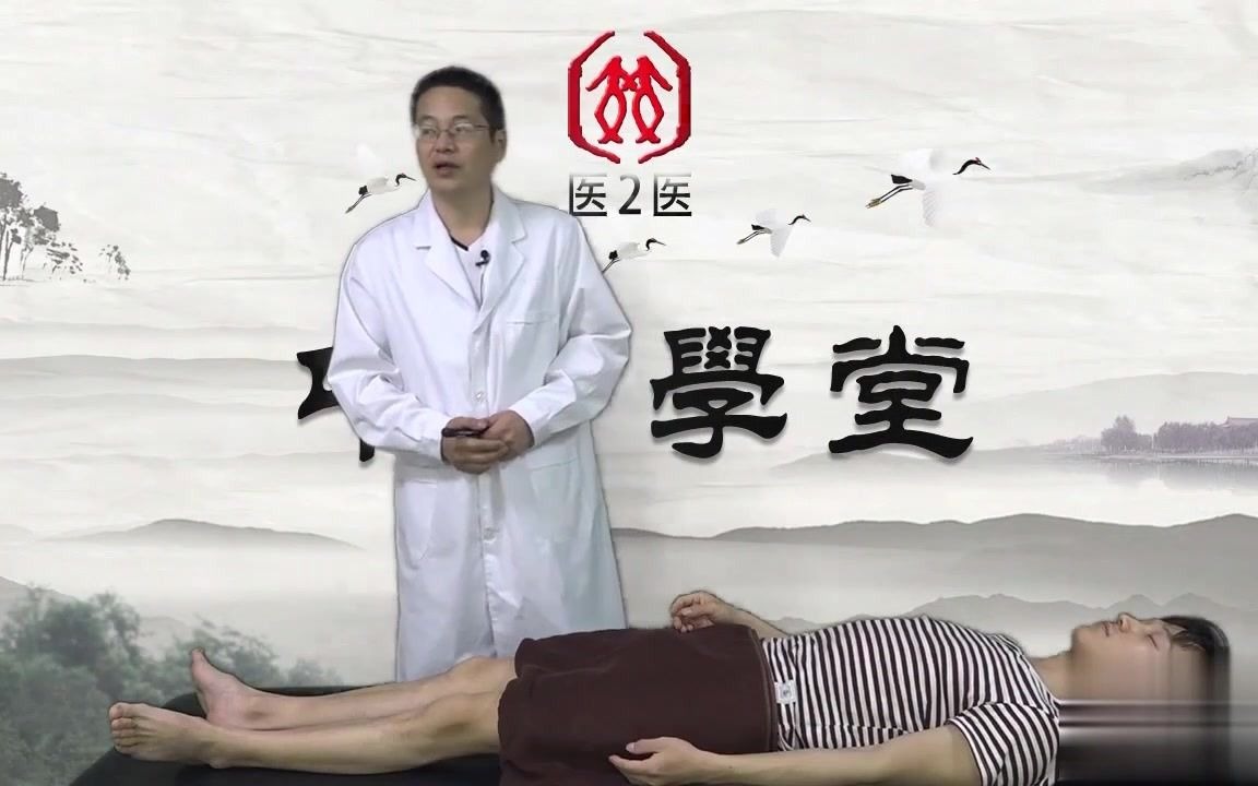 周志军:董氏奇穴针法治疗眼睛干涩哔哩哔哩bilibili