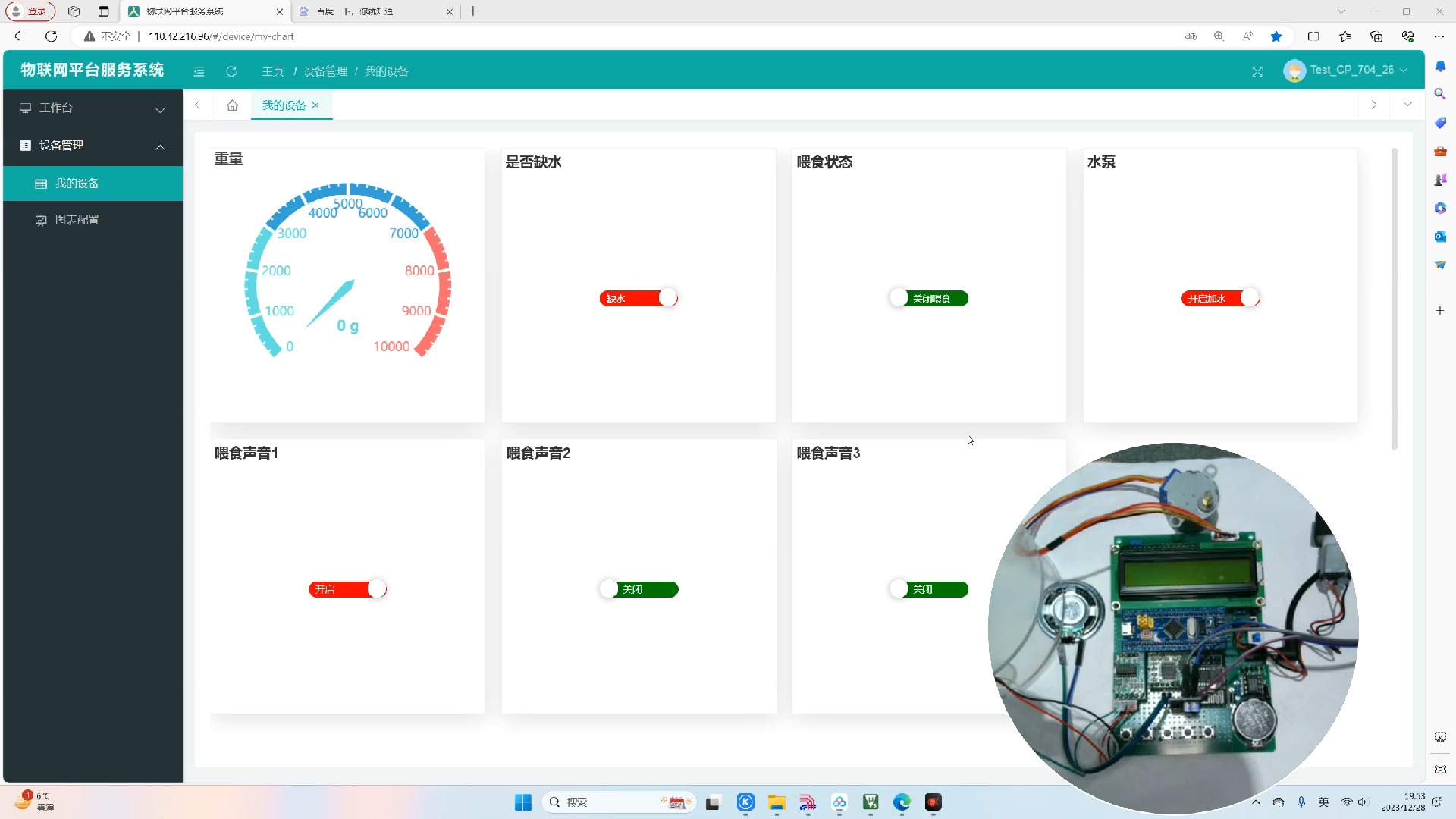 气象监测的新篇章：自动气象站引领科技前行