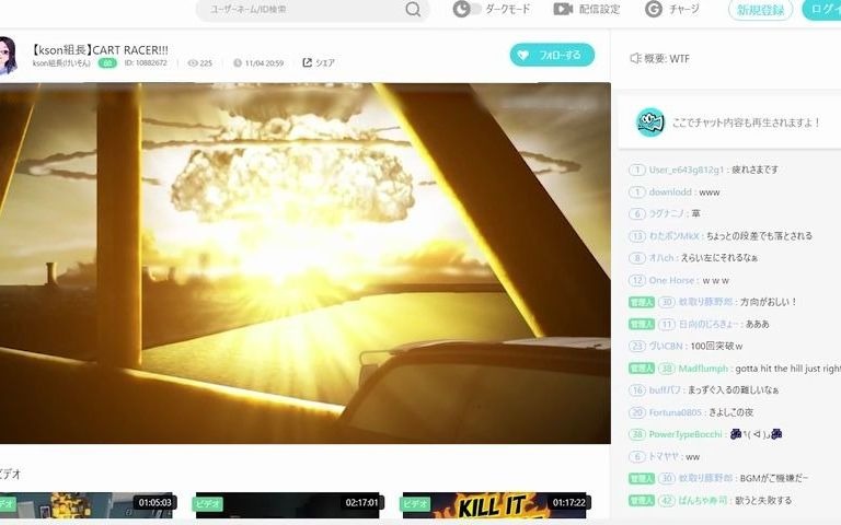 【核爆神曲】独轮车核平桐生可可中之人kson直播间:食我大伊万!