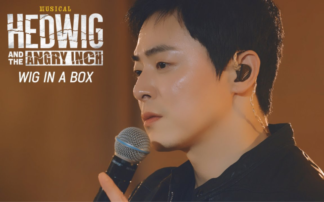 【曹政奭】【音乐剧hedwig】31383134 32313835